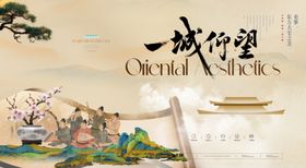 古风仙侠情侣浪漫场景