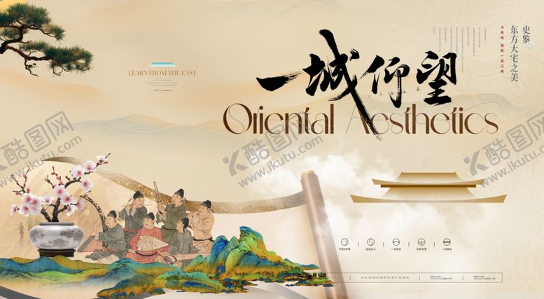 编号：63776301042253095856【酷图网】源文件下载-古风仙侠场景插画