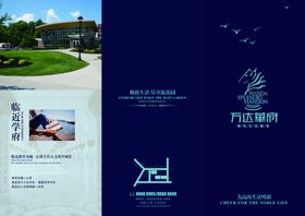 广场三折页设计图片