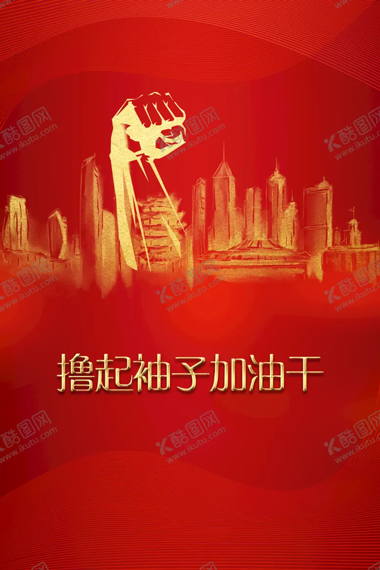 编号：24319810190920498364【酷图网】源文件下载-企业文化