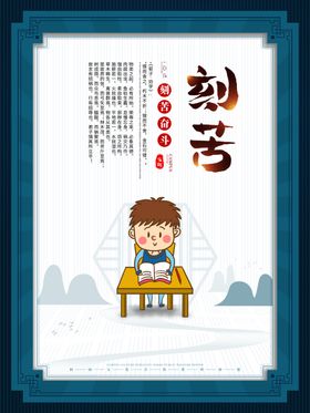 校园文化标语传统美德建设