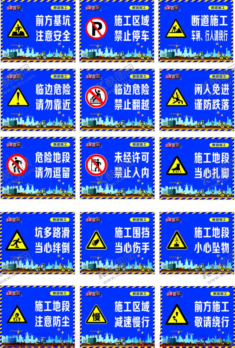 编号：88544801170136196109【酷图网】源文件下载-温馨提示