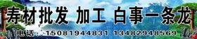 门头