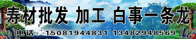 编号：95527209122319398974【酷图网】源文件下载-门头