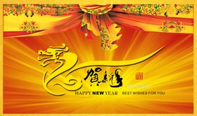 古早风格喜庆2012春节贺岁