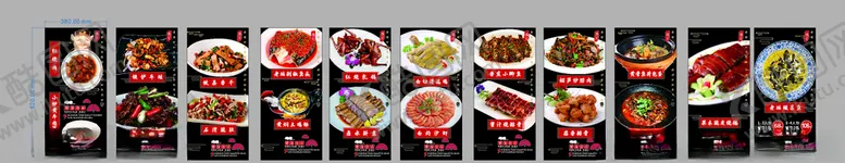 编号：70146305030454445348【酷图网】源文件下载-菜品菜品海报菜品摄影