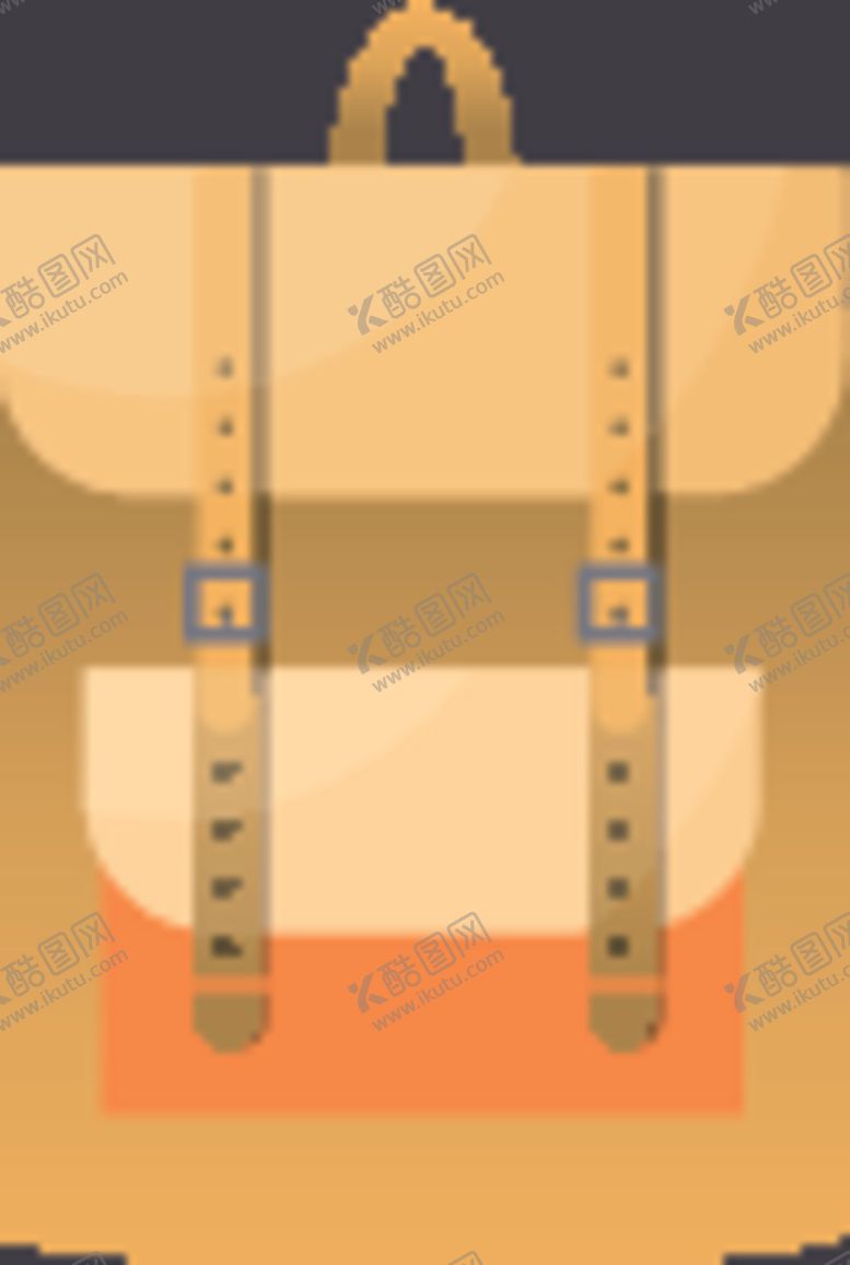 编号：60016609291850134544【酷图网】源文件下载-背包