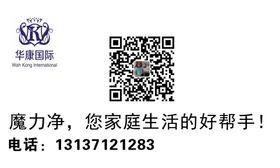 魔力静素材