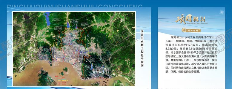 编号：61475210122202522463【酷图网】源文件下载-展板模板蓝色背景