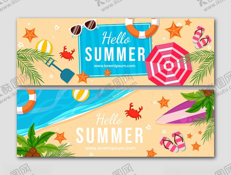 编号：61545009140309252580【酷图网】源文件下载-夏日海滩元素插画