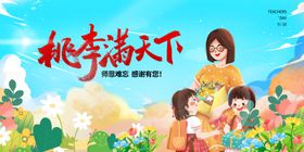 丰盛美食与餐具的温馨画面