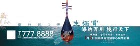 地产倒计时