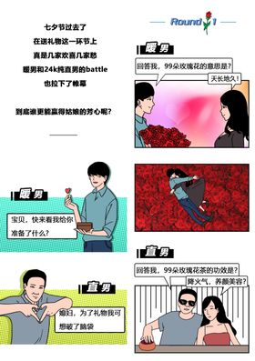 打工人焦虑创意漫画长图 