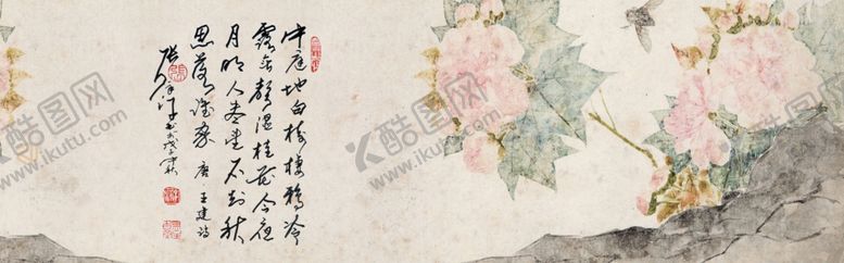 编号：11664806240421477168【酷图网】源文件下载-水墨画