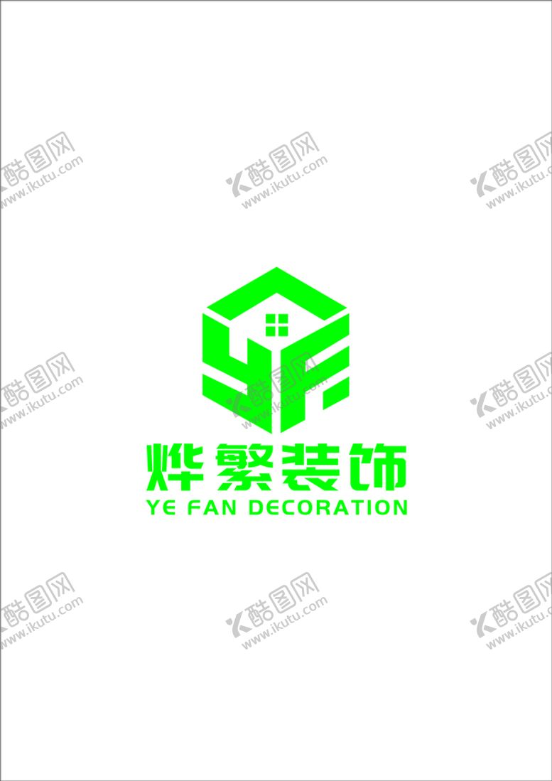 编号：79638401230837206092【酷图网】源文件下载-装饰logo