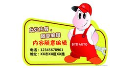 二维码不干胶