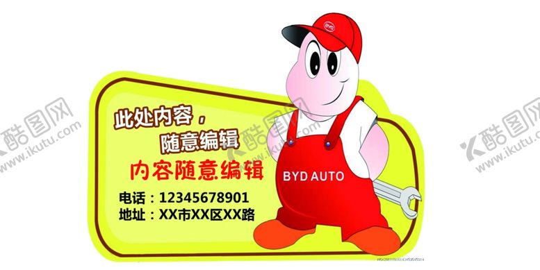 编号：49984805091053406105【酷图网】源文件下载-二维码不干胶