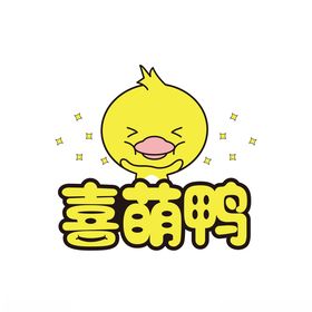 喜萌鸭LOGO