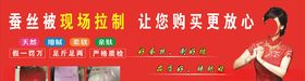 蚕丝被