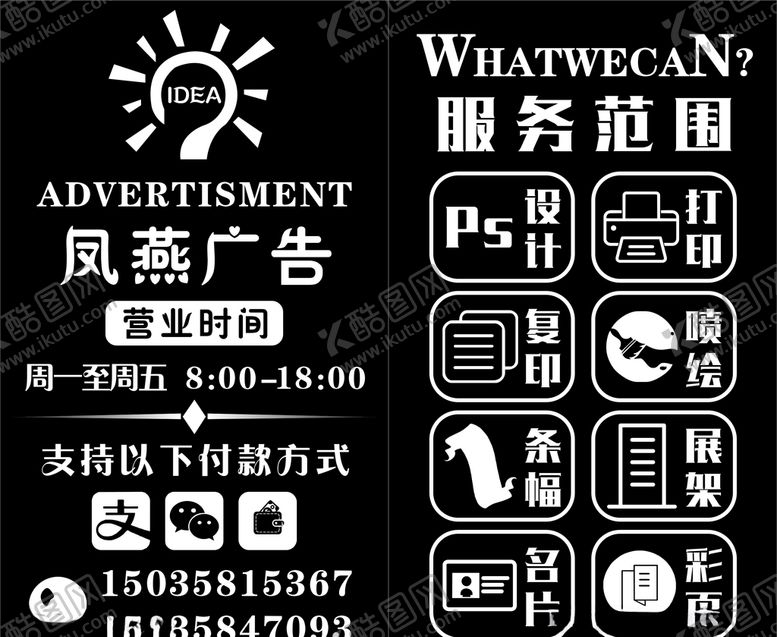 编号：42581707141631137762【酷图网】源文件下载-即时贴