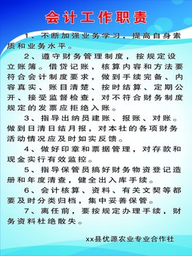合作社制度合作社制度系列
