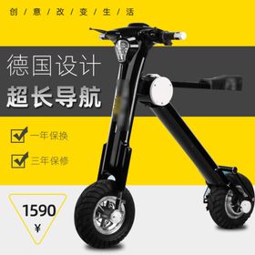 超长导航续航电动车