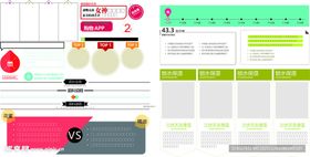 多样网页UI设计模板