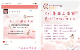美丽