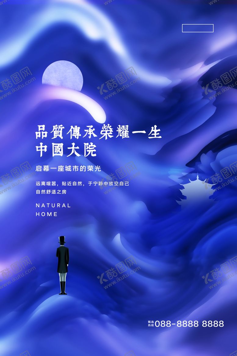 编号：39544005190844332602【酷图网】源文件下载-创意合成房地产广告图片