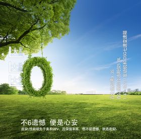 汽车零利率0利率
