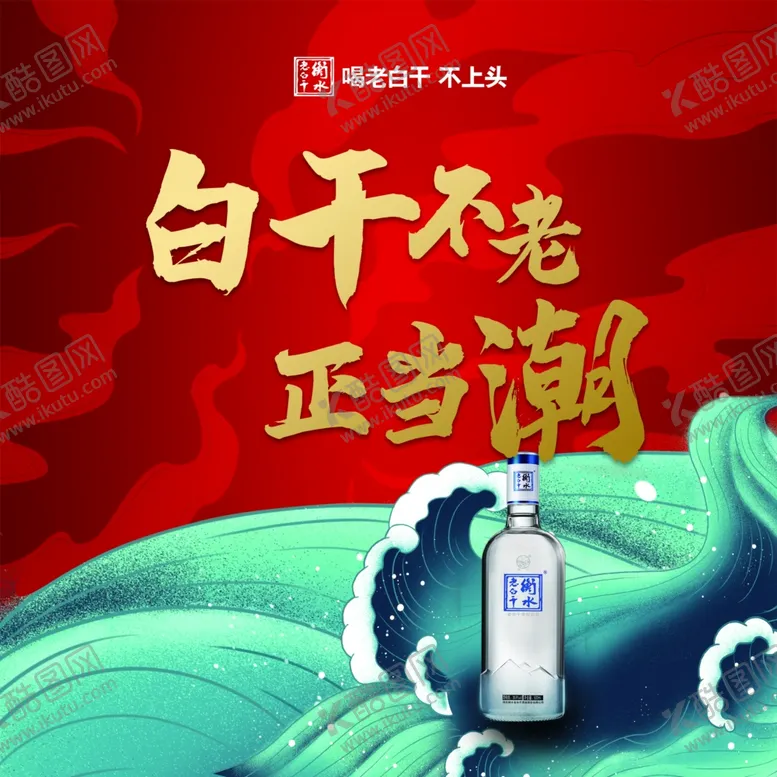 编号：64564106301011307221【酷图网】源文件下载-国潮红色海浪浪高潮云
