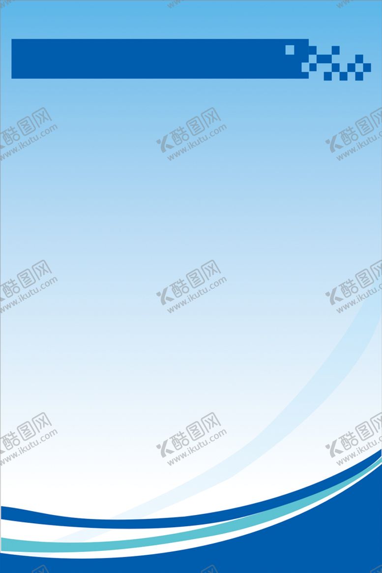 编号：81377301142301081470【酷图网】源文件下载-蓝色展板