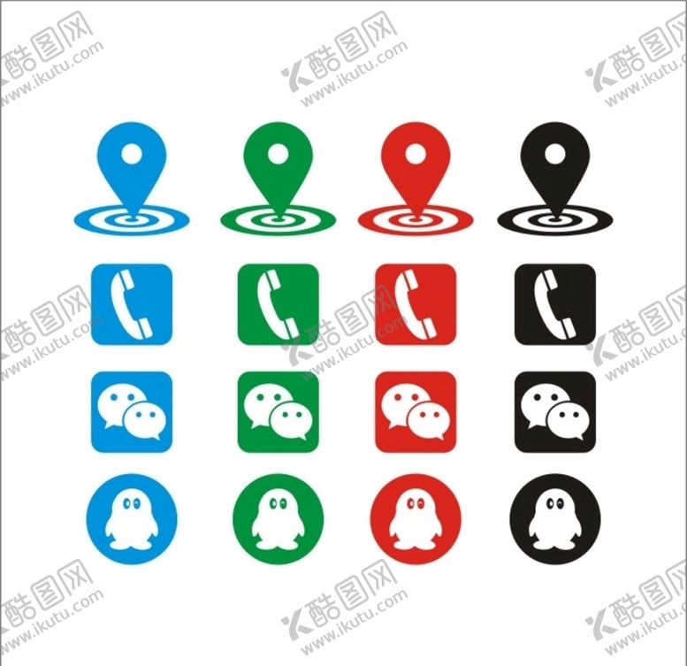 编号：56449905040927035991【酷图网】源文件下载-地址电话微信QQ矢量图标
