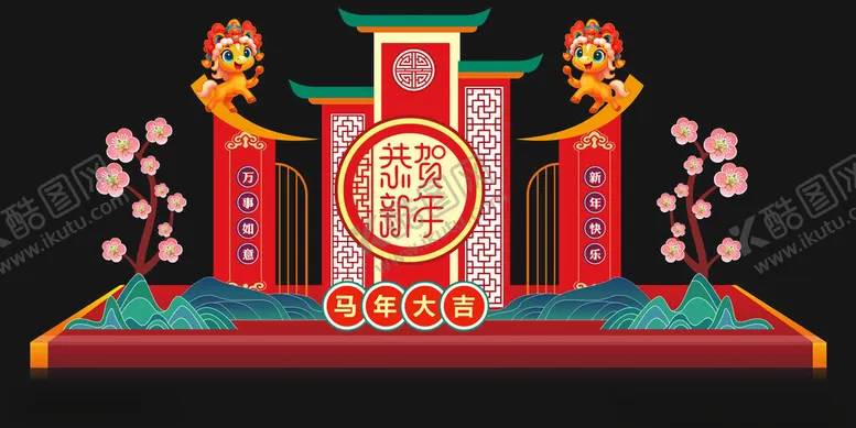 编号：64873204271102069089【酷图网】源文件下载-中式传统舞台庆典装饰