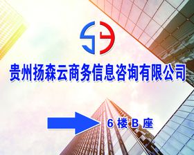 指示牌