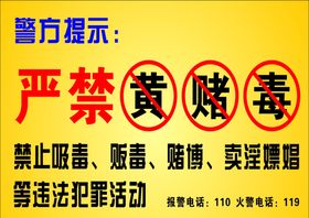 编号：65402309301301204273【酷图网】源文件下载-提示