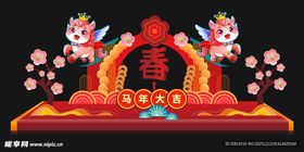 中式喜庆舞台装饰布置