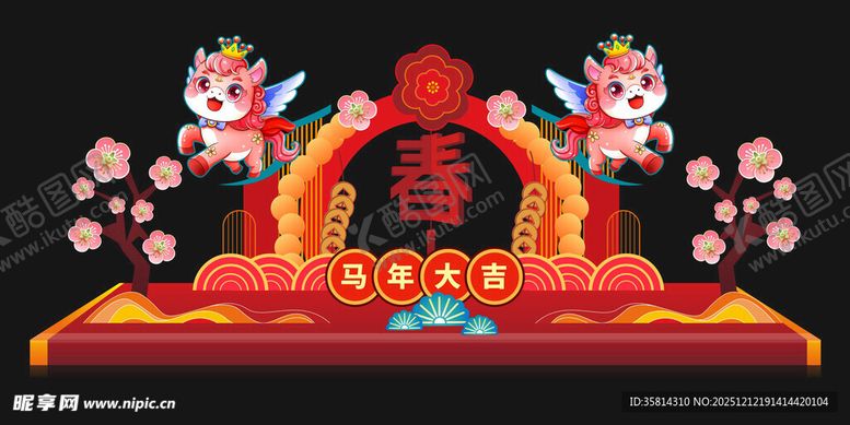 编号：29038412191654151371【酷图网】源文件下载-喜庆中式舞台布置装饰