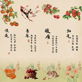 中式花鸟果蔬诗意插画