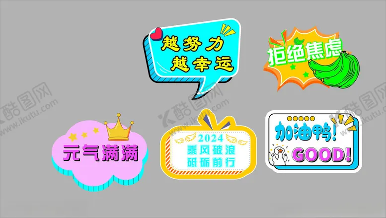 编号：90500002100131034697【酷图网】源文件下载-手举牌