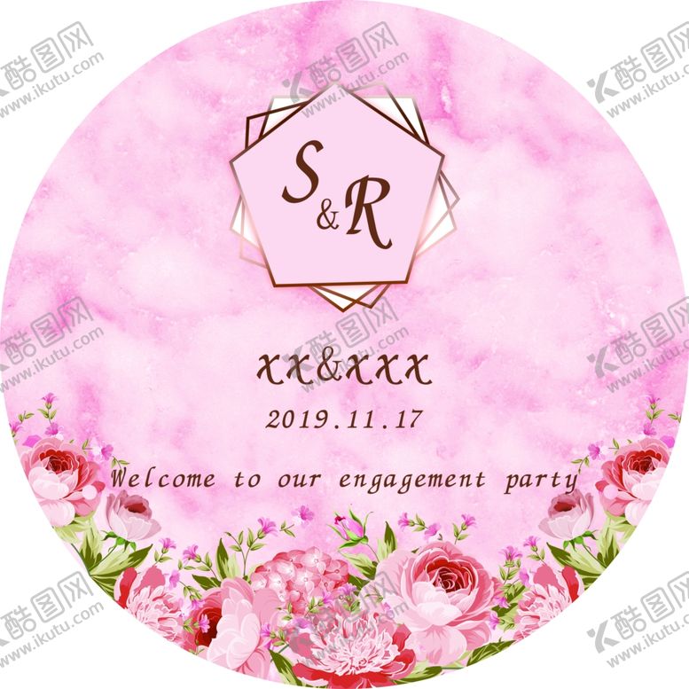 编号：31337009250129589493【酷图网】源文件下载-订婚背景