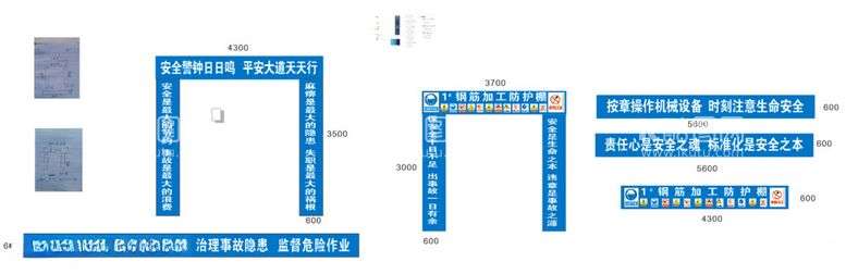 编号：57590412151819358100【酷图网】源文件下载-钢筋加工棚