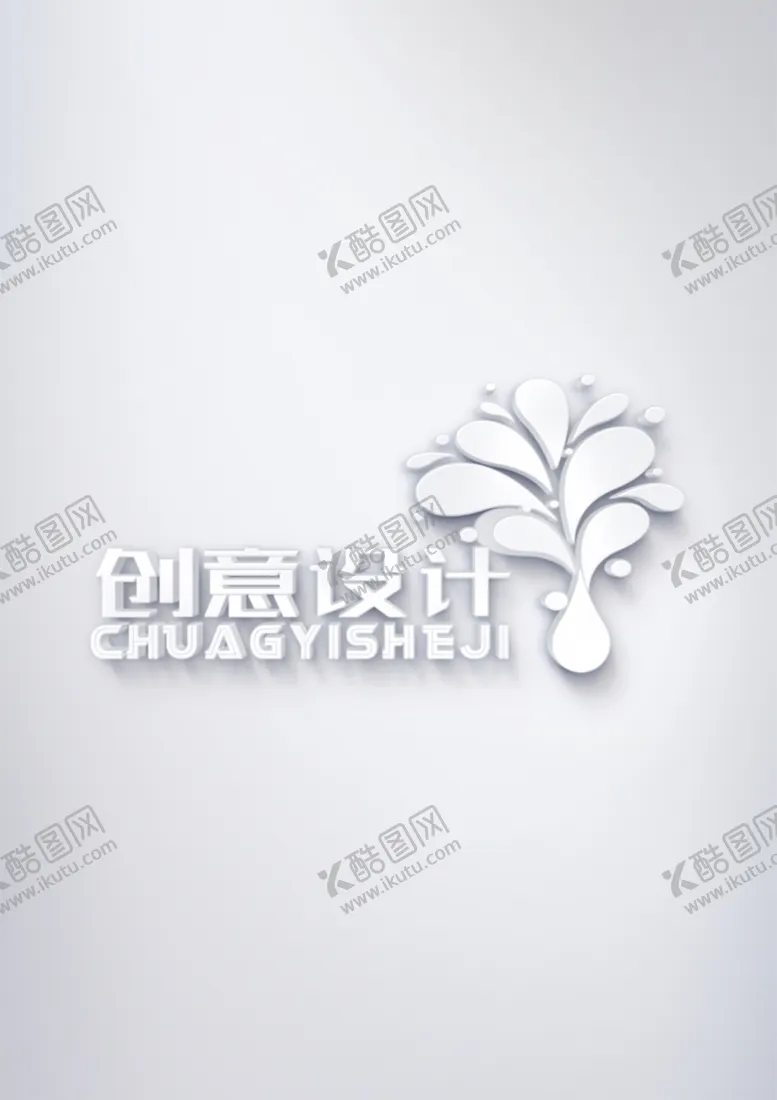 编号：96049506271821219344【酷图网】源文件下载-logo样机