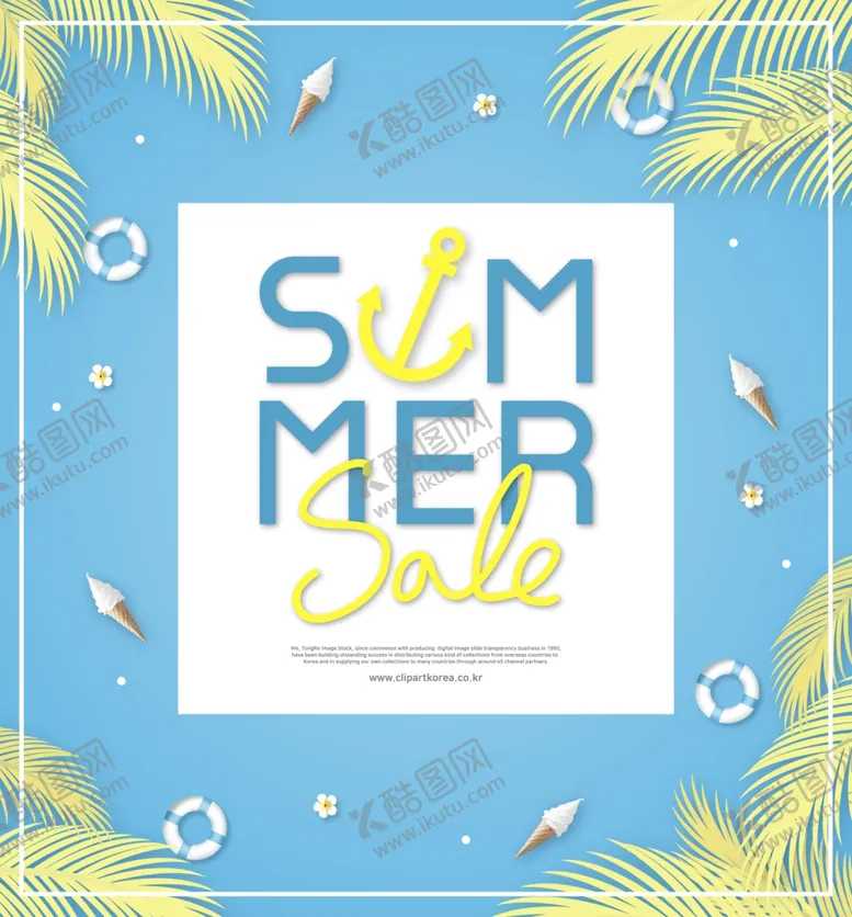 编号：53968310111830502710【酷图网】源文件下载-夏季海报