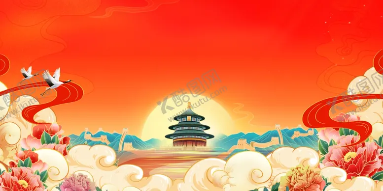 编号：38825502060106452030【酷图网】源文件下载-国潮背景