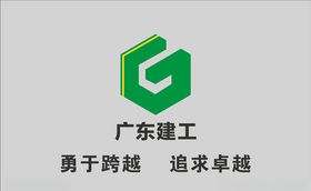 广东建工logo