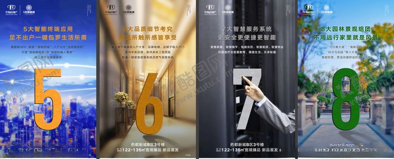 编号：77909110281954358360【酷图网】源文件下载-微信