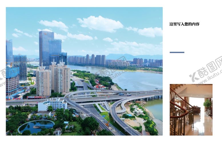 编号：68787305020753289249【酷图网】源文件下载-画册排版