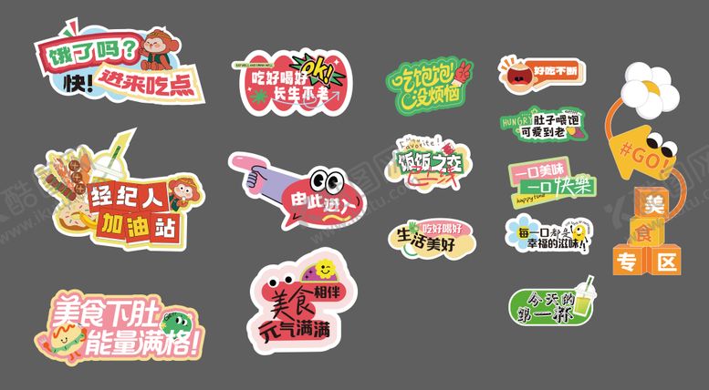 编号：92210503172330229660【酷图网】源文件下载-异形手举牌