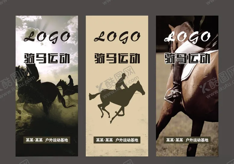 编号：37638106171100431240【酷图网】源文件下载-骑马运动展架
